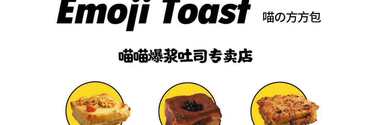 超级喵的茶