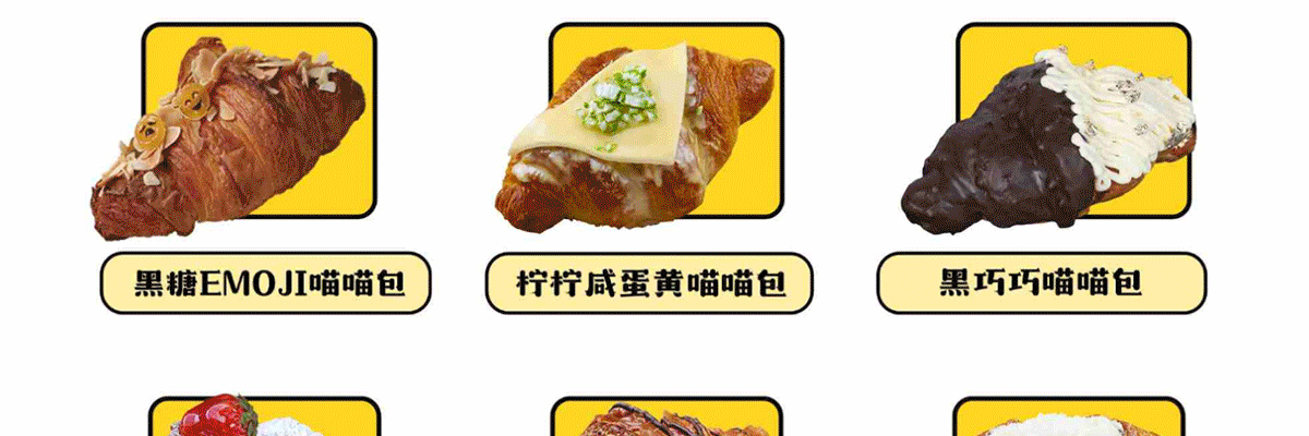 超级喵的茶