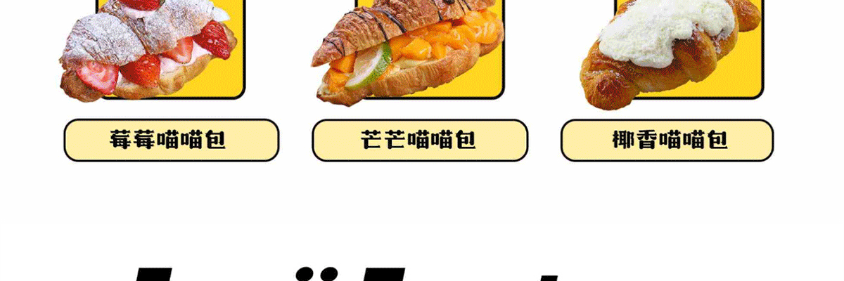 超级喵的茶