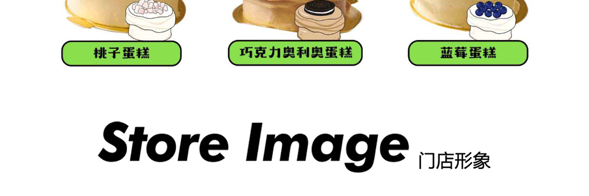 超级喵的茶