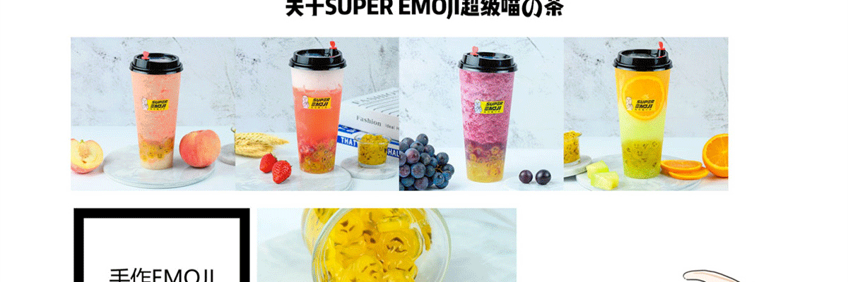 超级喵的茶