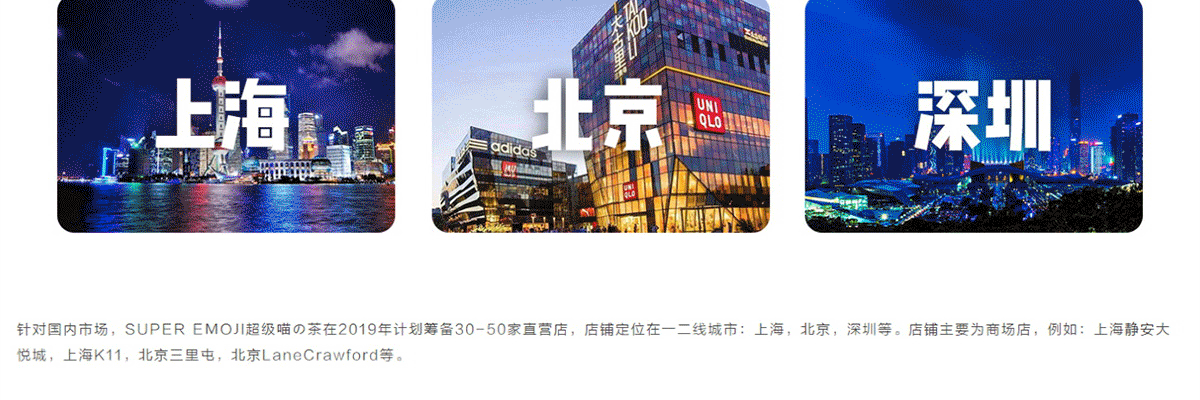 超级喵的茶