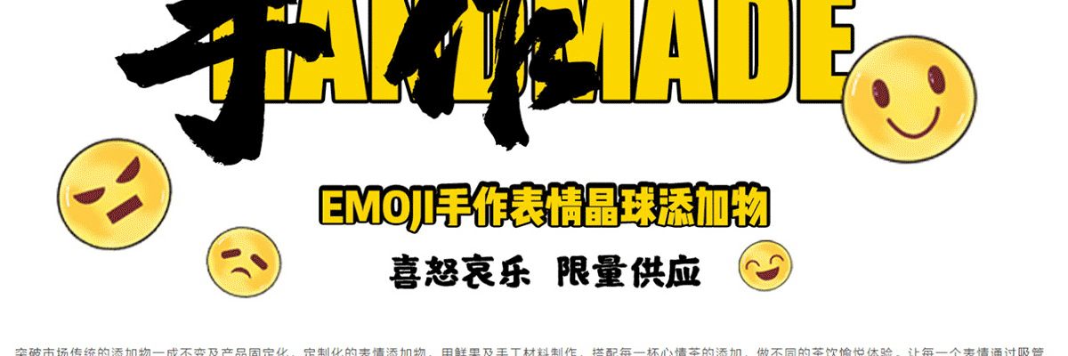 超级喵的茶