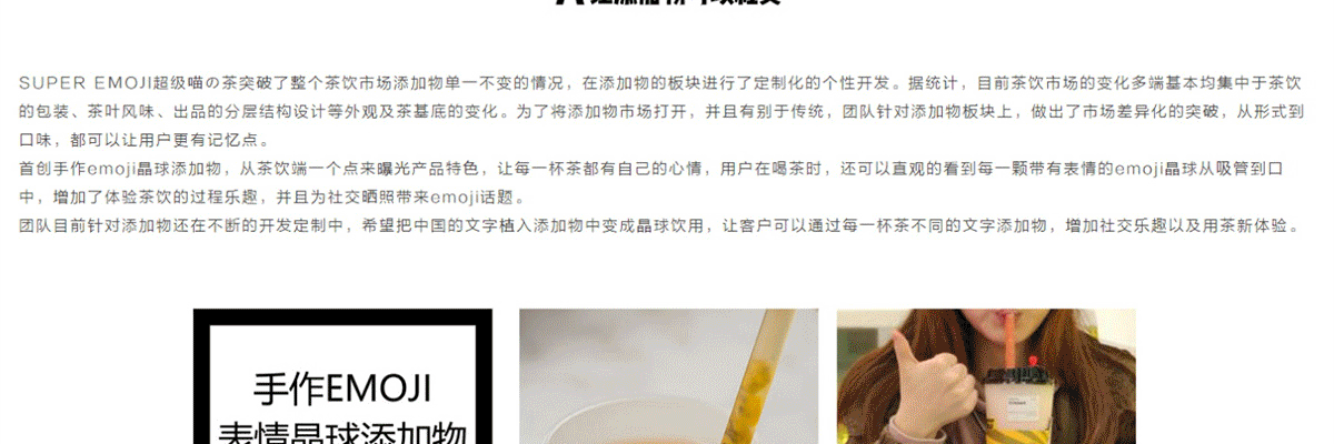 超级喵的茶