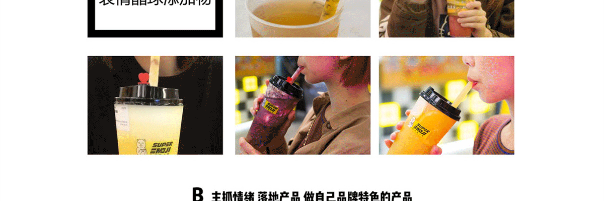 超级喵的茶
