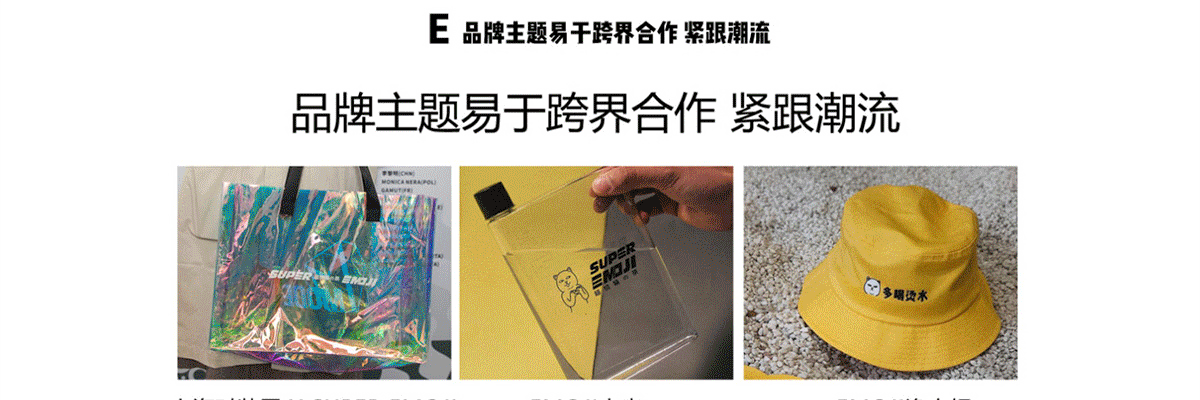 超级喵的茶