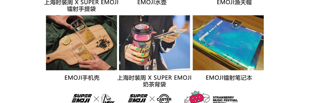 超级喵的茶