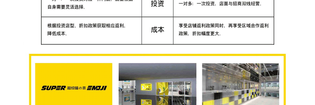 超级喵的茶