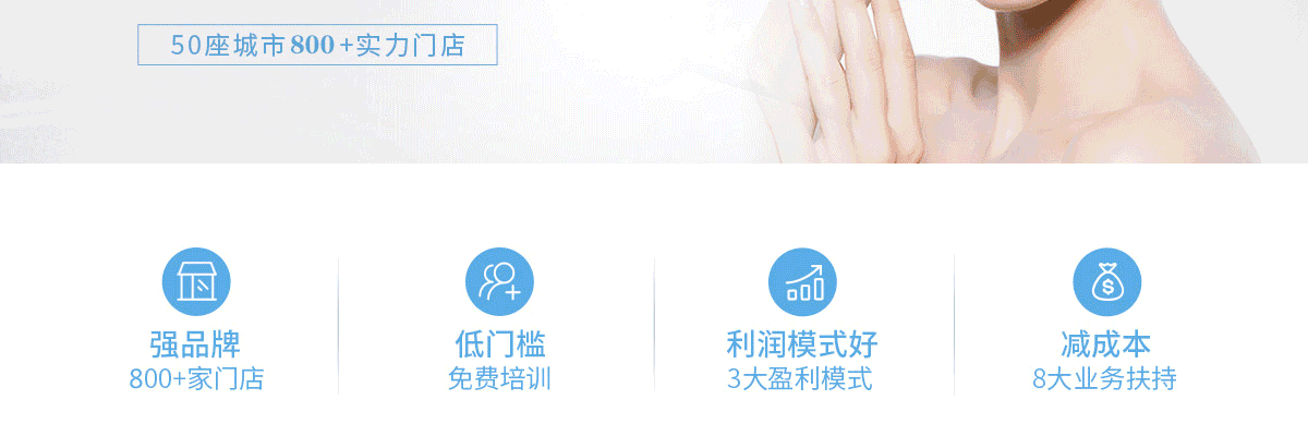 镜面皮肤管理