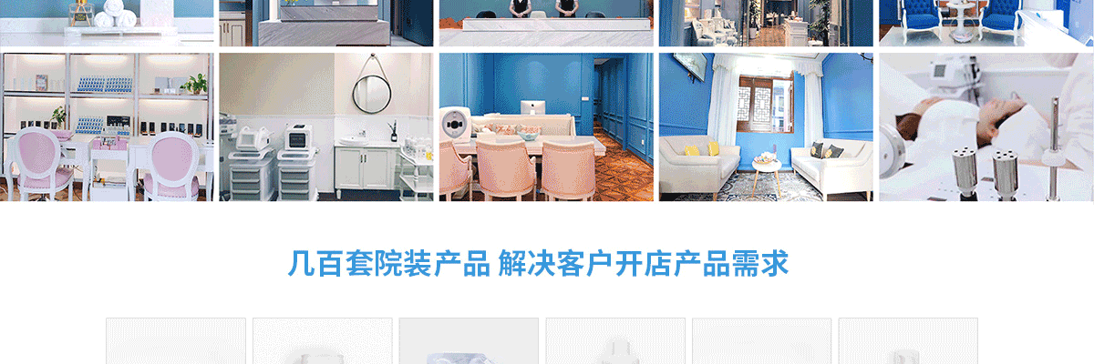 镜面皮肤管理