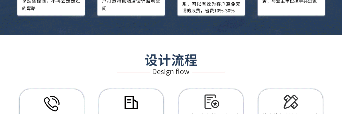 怡和优家