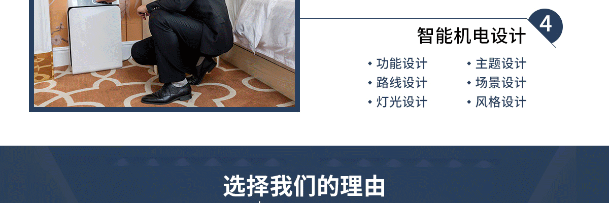 怡和优家