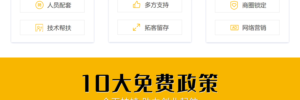 舍艺修脚