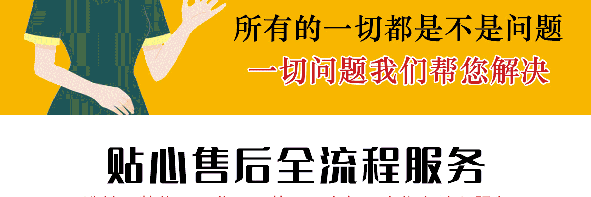 舍艺修脚