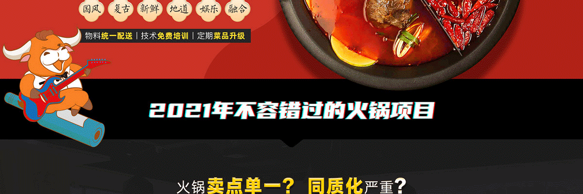 肴庄