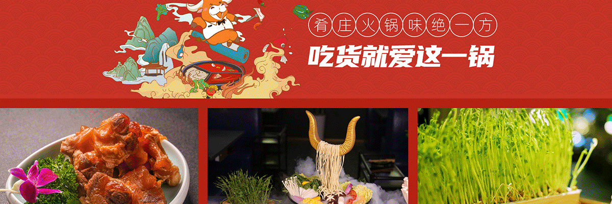 肴庄