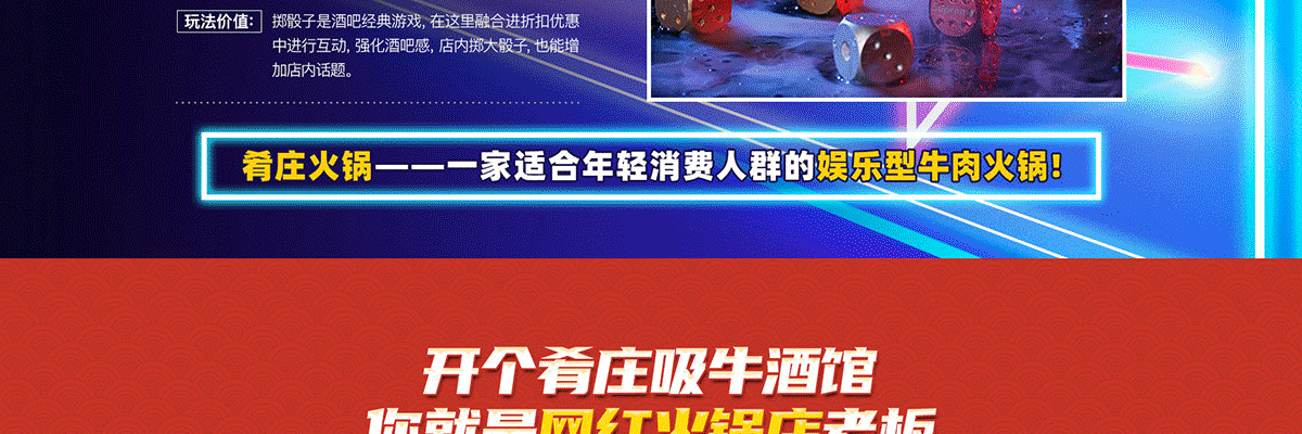 肴庄