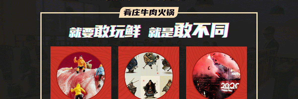 肴庄