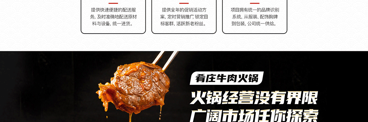 肴庄
