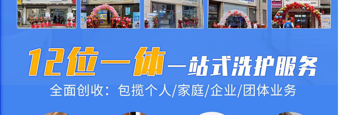 洁希亚