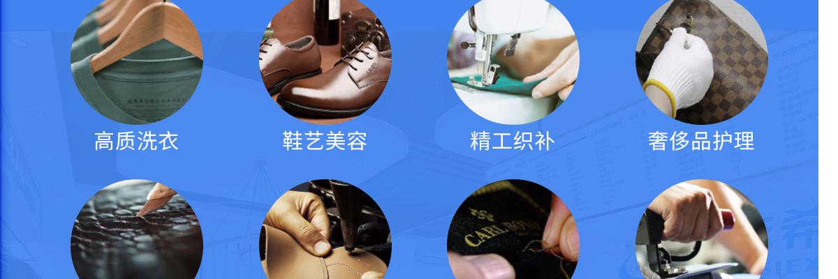洁希亚
