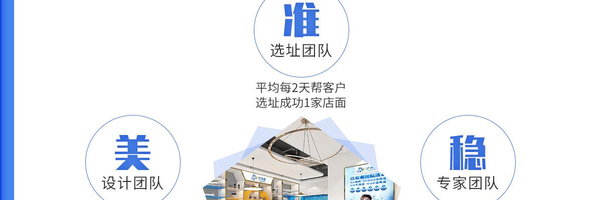 洁希亚