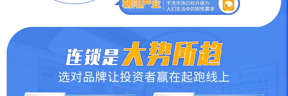 洁希亚