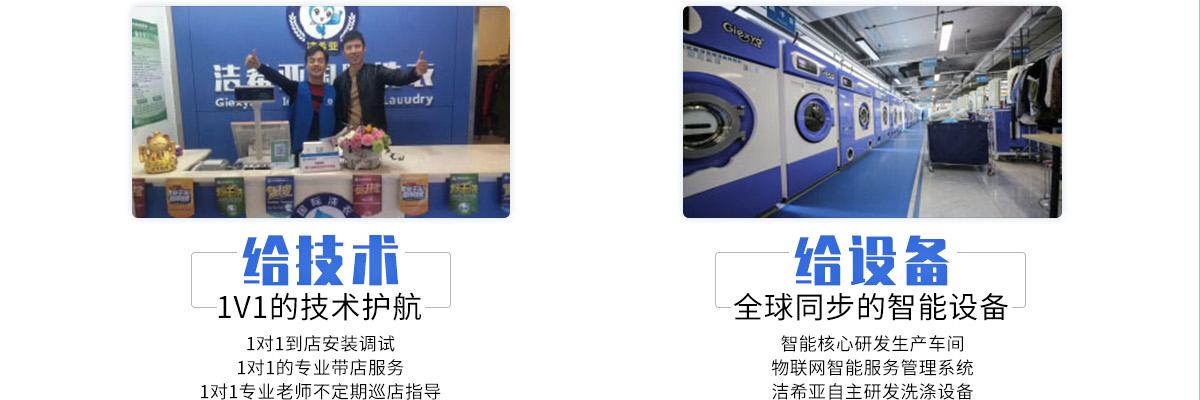 洁希亚