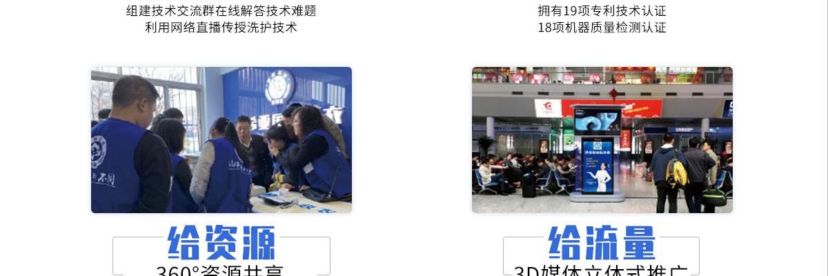 洁希亚
