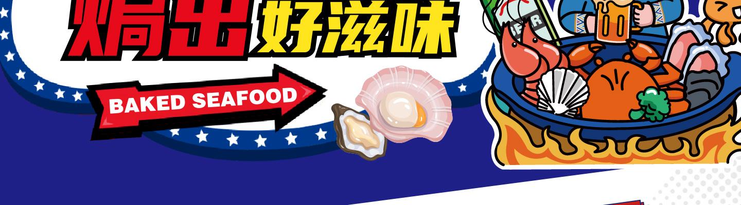 海阿婆