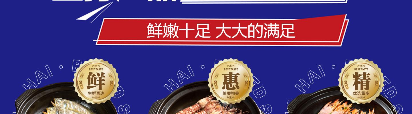 海阿婆