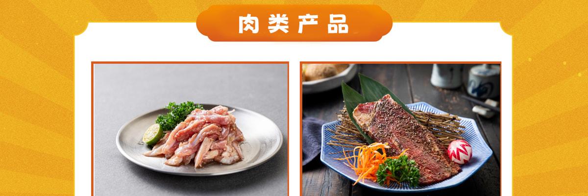 唐贵飛牛排涮烤