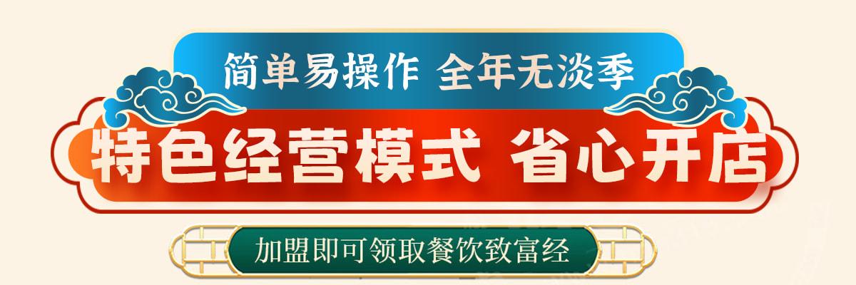 唐贵飛牛排涮烤