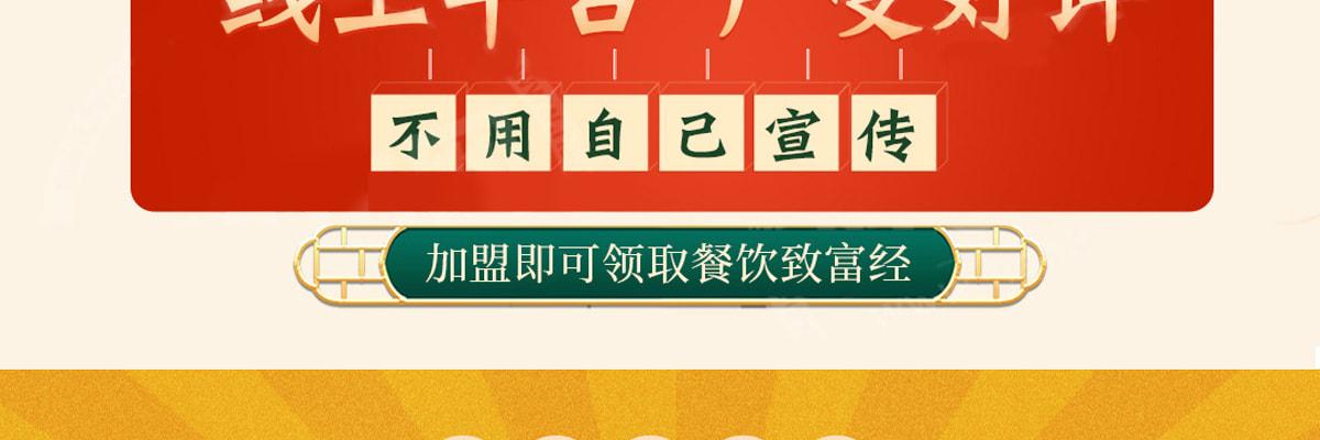 唐贵飛牛排涮烤