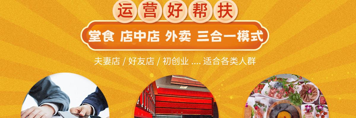 唐贵飛牛排涮烤