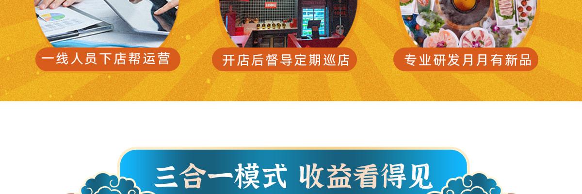 唐贵飛牛排涮烤