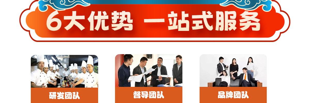 唐贵飛牛排涮烤