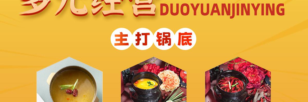 唐贵飛牛排涮烤