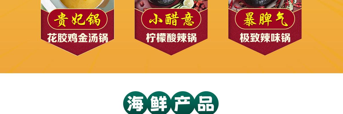 唐贵飛牛排涮烤