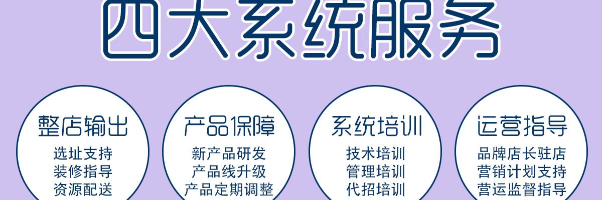 君欧酸奶吧