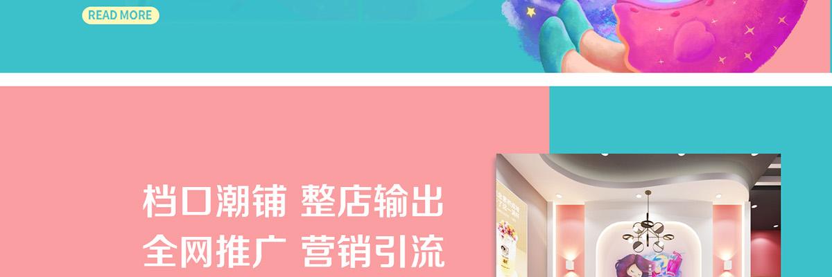 撞色奶茶