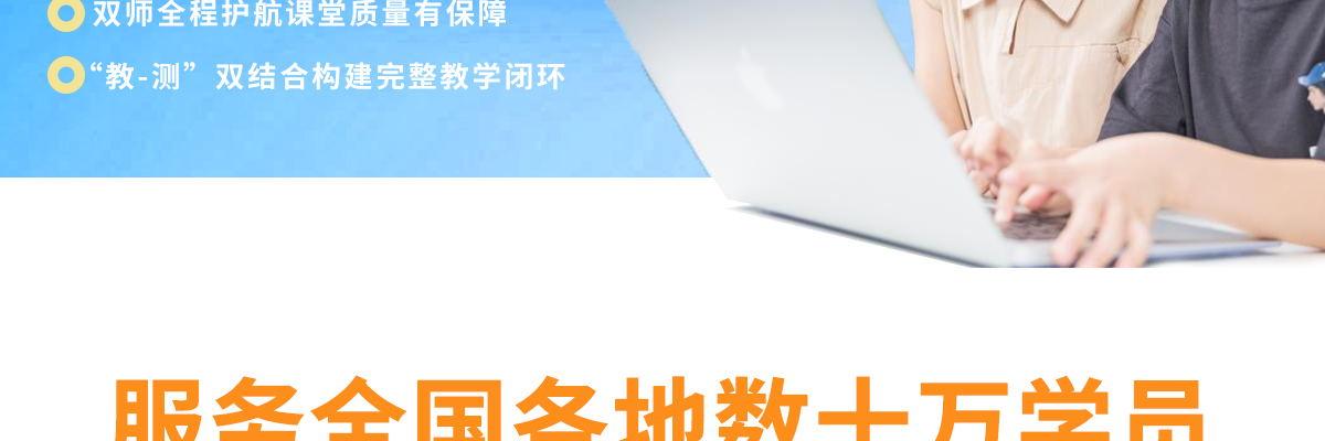 小码王少儿编程