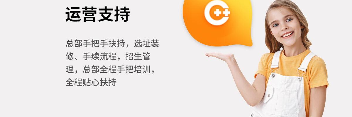 小码王少儿编程