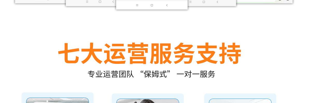 小码王少儿编程
