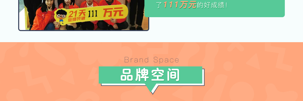 田丁少儿美学