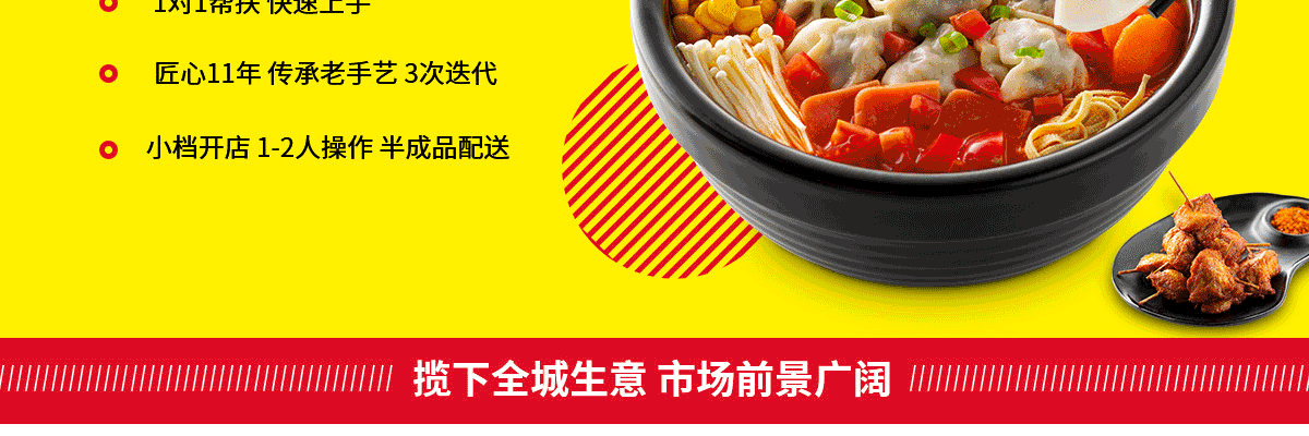 苏小婉馄饨铺