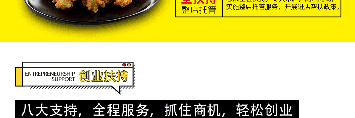 苏小婉馄饨铺
