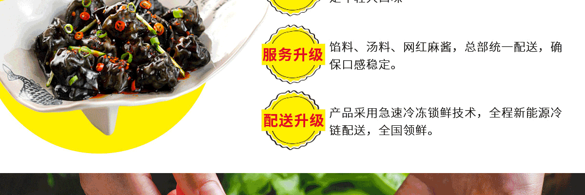 苏小婉馄饨铺