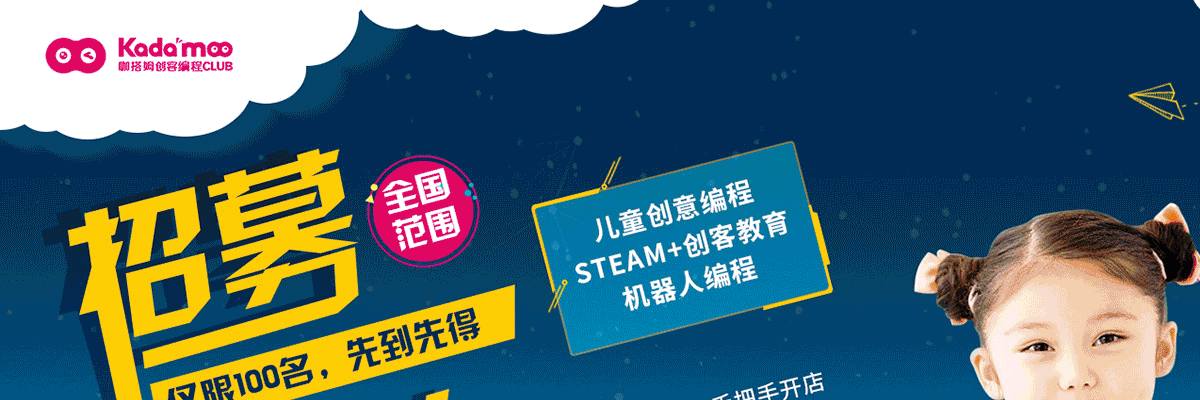 咖搭姆创客编程