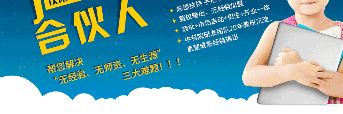 咖搭姆创客编程